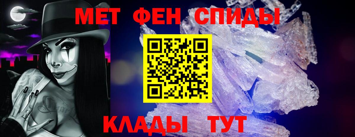 АМФЕТАМИН  Вход с VPN  Amphetamine  Ставрополь  Амфетамин 97% 