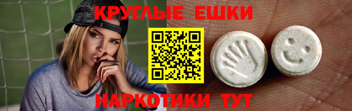 ЭКСТАЗИ TESLA  Вход с VPN  Ставрополь 