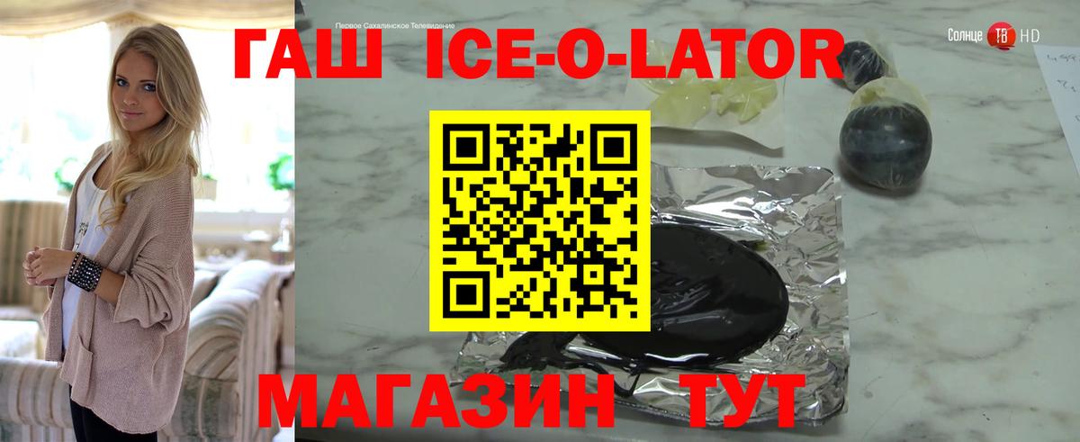Кодеин Ставрополь