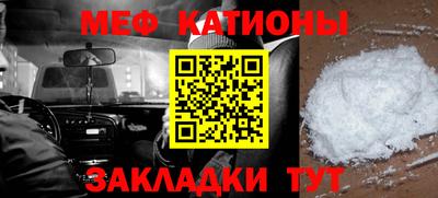 кокаин Бузулук