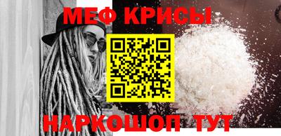 кокаин Бузулук