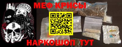 кокаин Бузулук