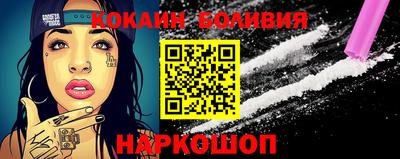 таблы Будённовск