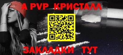 индика Бугуруслан