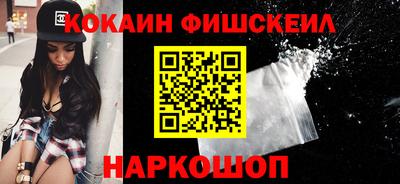 наркотики Новокубанск