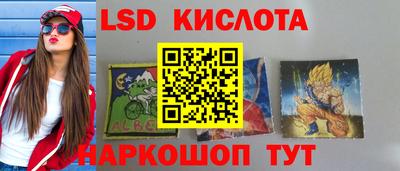 таблы Будённовск