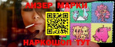таблы Будённовск
