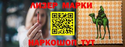 кокаин Бузулук