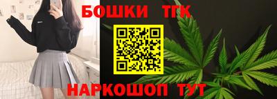 кокаин Бузулук