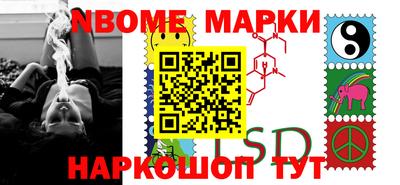 кокаин Бузулук