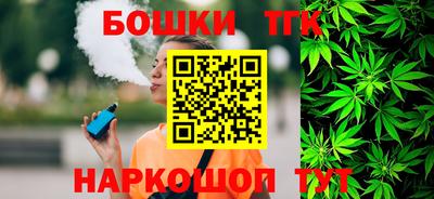 кокаин Бузулук