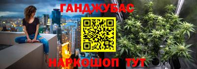 кокаин Бузулук