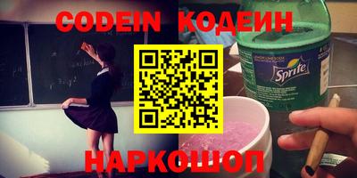 таблы Будённовск