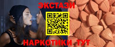 таблы Будённовск