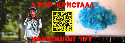 таблы Будённовск