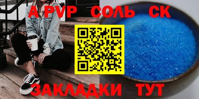 кокаин Бузулук