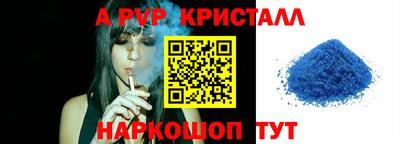 таблы Будённовск
