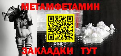 индика Бугуруслан