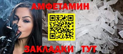 таблы Будённовск