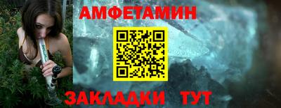 кокаин Бузулук