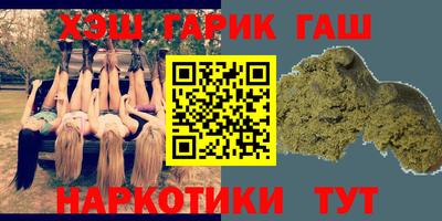 кокаин Бузулук