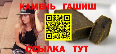 кокаин Бузулук