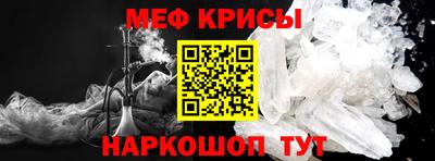 таблы Будённовск