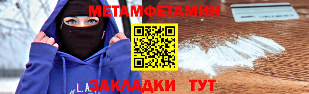 Ставрополь  МАРИХУАНА  МЕФ   МЕФ  ГАШ  Вход с VPN  Гашиш 