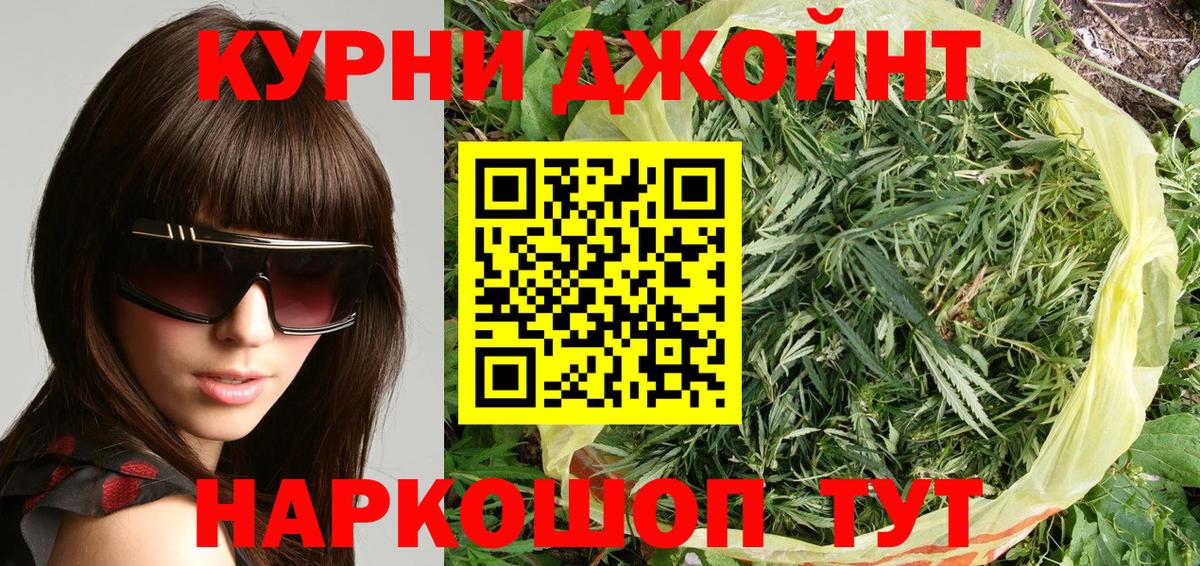 Конопля VHQ Ставрополь