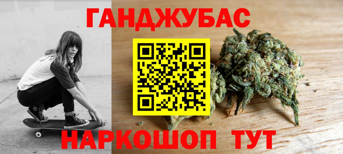 Ставрополь  МАРИХУАНА конопля  Конопля MAZAR  Бошки марихуана план  МАРИХУАНА THC 21%  Вход с VPN 